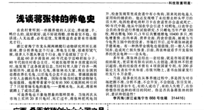 文章附图