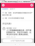 文章附图