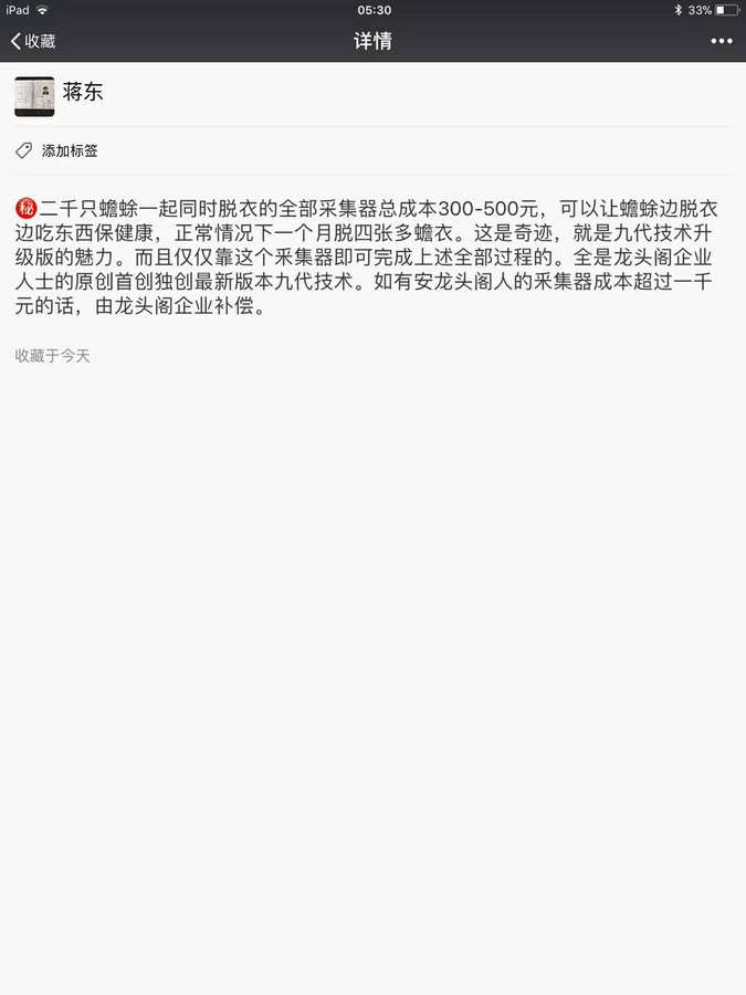 20180628