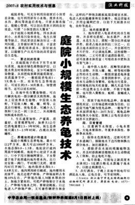 文章附图